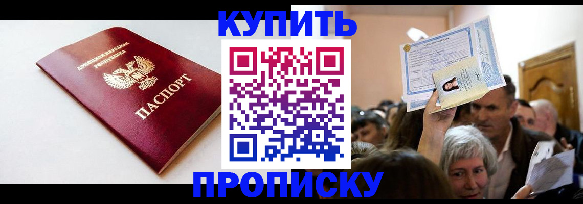 найти адрес прописки в Новодвинске