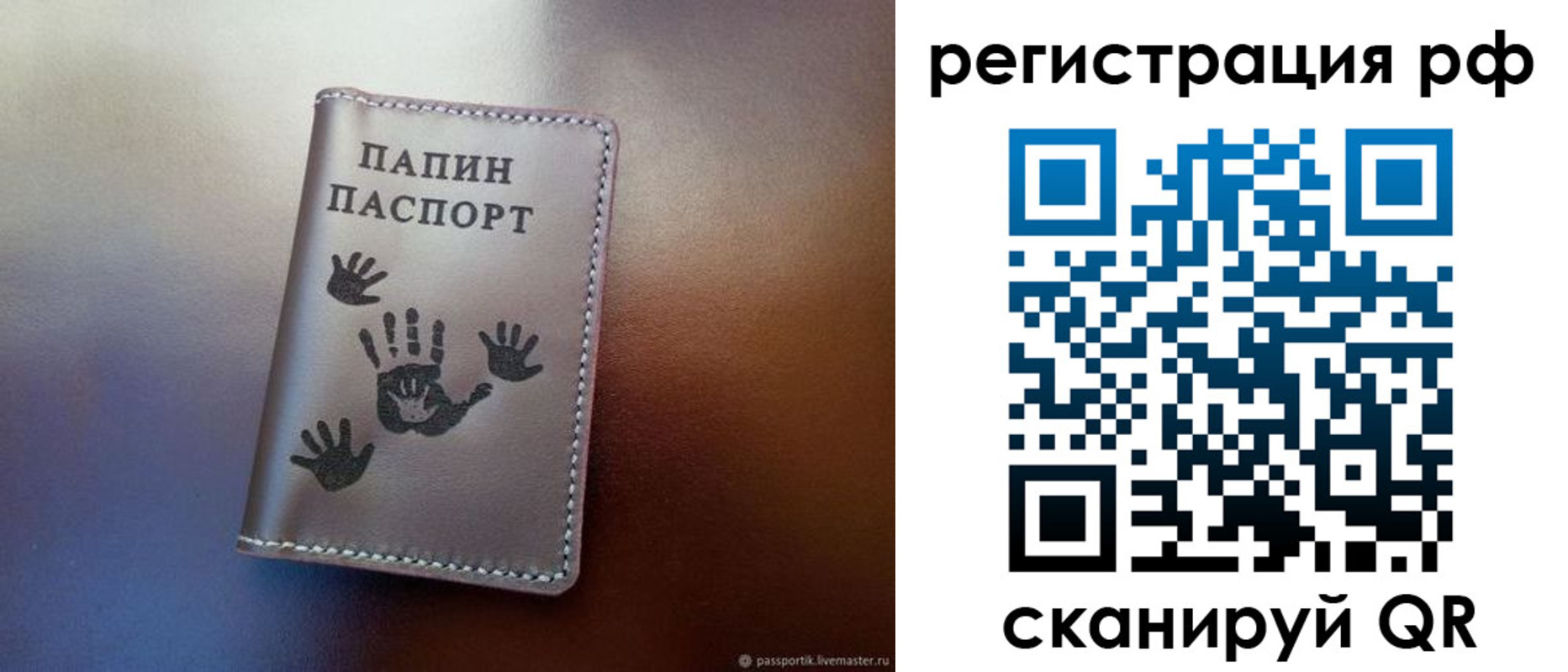 пропишу в квартире в Новодвинске
