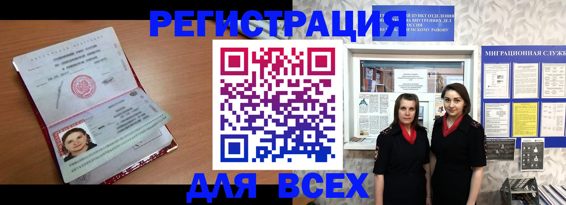 регистрация для дет. сада в Новодвинске